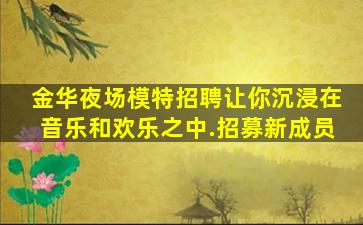 陕西KTV招聘